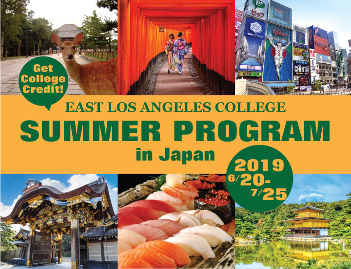 East Los Angeles College Summer Program