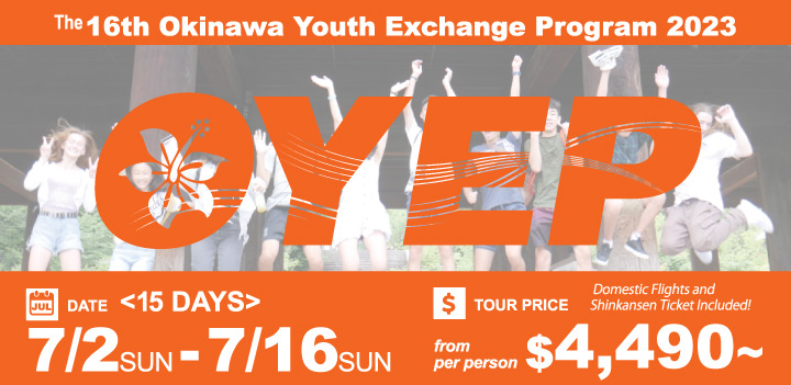 The Okinawa Youth Exchange Program