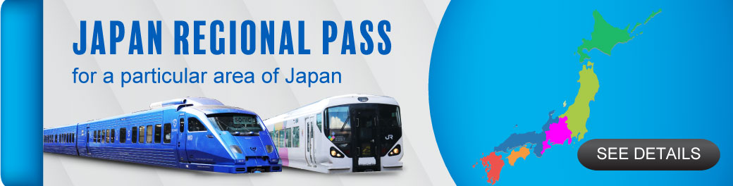 JAPAN RAIL PASS PAGE