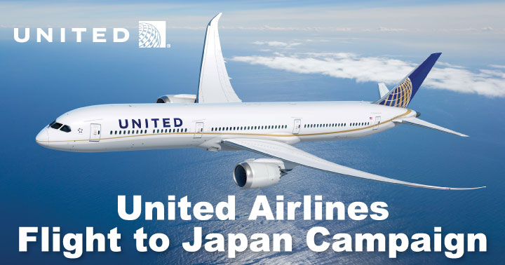 United Airlines Promotions