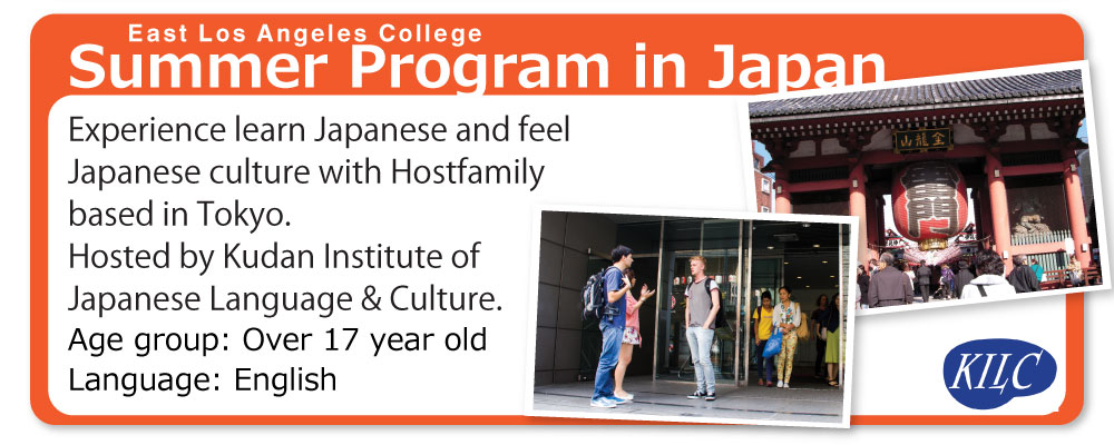 Summer Program in Japan